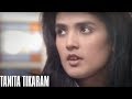 Capture de la vidéo Tanita Tikaram - World Outside Your Window (Official Video)