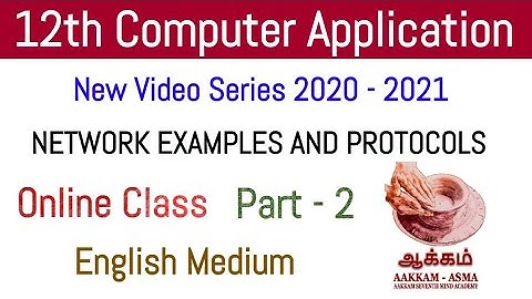 12th Computer Application | Chapter 11 | Online Class | Full Details | Aakkam Asma ...