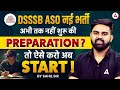 DSSSB ASO 2026 | DSSSB ASO Syllabus &amp; Full Study Plan | DSSSB ASO Preparation 2026 | By Sahil Sir