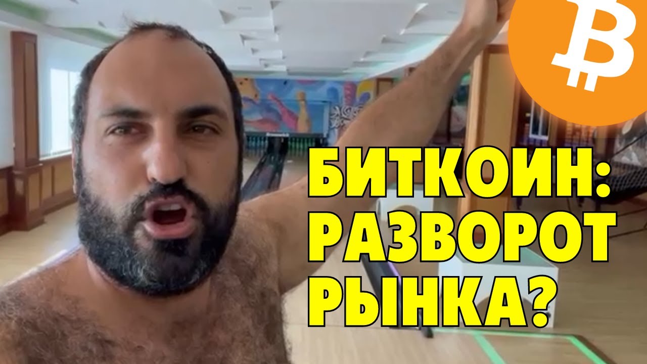 Рост $MCRT +60%🚀Это только начало🚀Теханализ биткоина