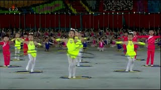 【マスゲーム】【2019】子供たちのパフォーマンス（2019年6月20日マスゲーム「不敗の社会主義」より）  ／【Mass Games】Children's Performance in DPRK screenshot 4