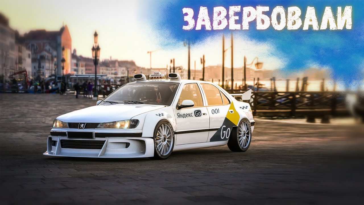 Авто юмор приколы