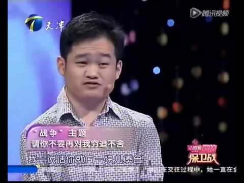 20151030 爱情保卫战 五周年返场~你还记得他吗?现在过得怎么样