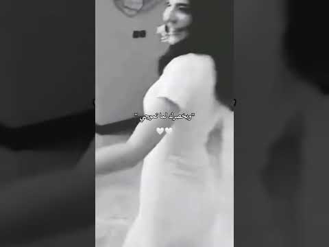 وبخصرك لما تموجي نارين بيوتي نارين  بيوتي نارين اكسبلور