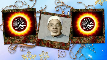 شيخ القراء  الشعشاعي ما تيسر من سورتي الزمر وغافر.تلاوة إذاعية نادرة HD 1958