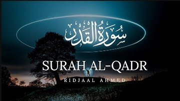 Surah Al-Qadr ( The Power ) Ridjaal Ahmed سورة القدر | رجال احمد