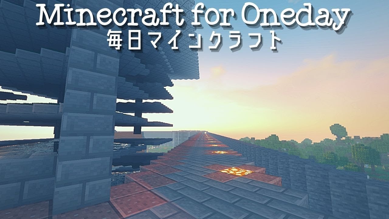 Minecraft 毎日マインクラフト Day 453 閃緑岩と花崗岩を集める Youtube