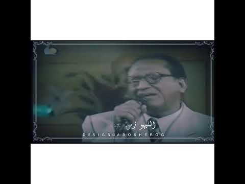 محمد ميرغني شفتك وابتهجتا 
