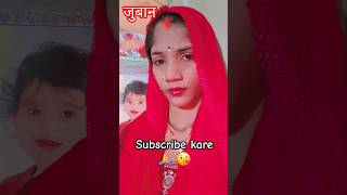 बीवी को गाड़ी सिखाये..#funny short #trending comedy #shortsviral #android