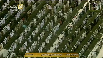 تلاوة عشاء الجمعة ٢٣-٥-١٤٣٩هـ - من سورة المائدة - الشيخ د. خالد الغامدي