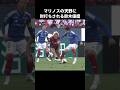 天野純に肘打ちされる鈴木優磨 #shorts #鹿島アントラーズ #jリーグ #サッカー