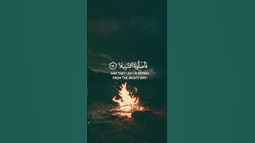 تلاوة خاشعة من سورة الأحزاب بصوت القارئ : سلمان العتيبي #قران_كريم #راحة_نفسية #سلمان_العتيبي #خشوع