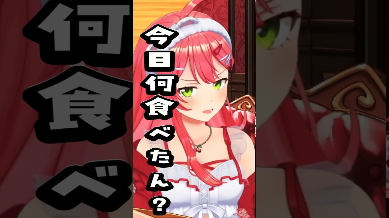 トワ様vsみこち 対決の終始 短縮ハイライト！みこに勝たないと出られない部屋にぇ！