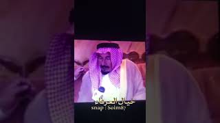 كلمة الشيخ حمود  الجهيمي عام ١٤٢٨هـ في منزل الشيخ سعيد بن شايع ابن خريم في الرياض
