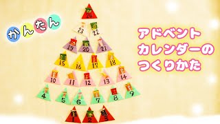 【高齢者向け】12月にオススメな楽しい工作