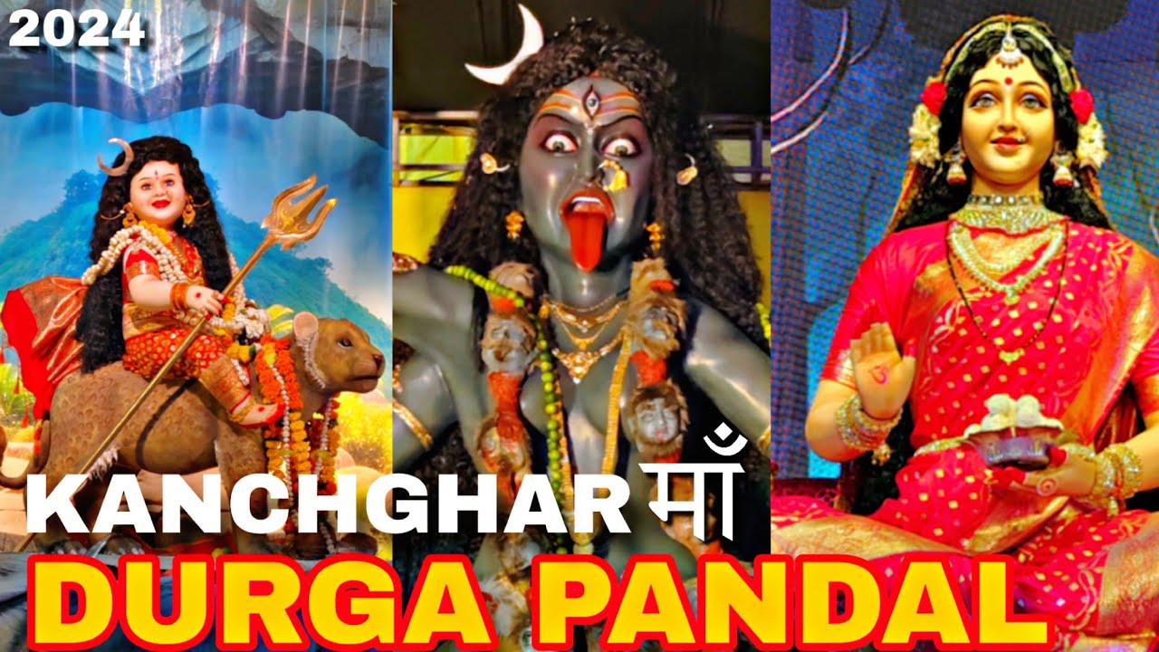 DURGA MATA PANDAL DARSHAN 2024 😍KANCHGHAR KI MAHAKALI 2024
