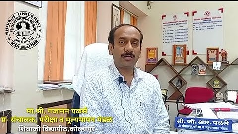 *विद्यापीठाने ऑनलाईन परीक्षेत गैरप्रकार करणाऱ्यावर नियंत्रणासाठी प्रथमच प्रोक्टरिंग पद्धतीचा अवलंब*