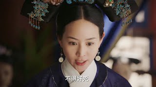 Consort Jia attacked pregnant Ruyi, Hai Lan was started to fight back! #RuyisRoyalLoveinthePalace