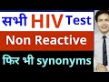  hiv tests negative    symptoms   still have synonyms