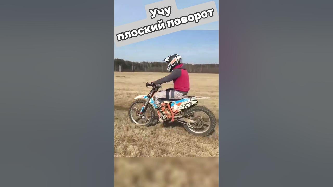 Гонки на питбайках по городу