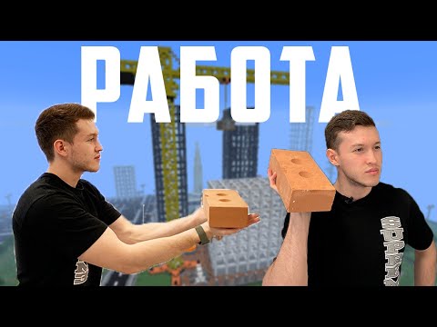 Работа в физике. 7 класс