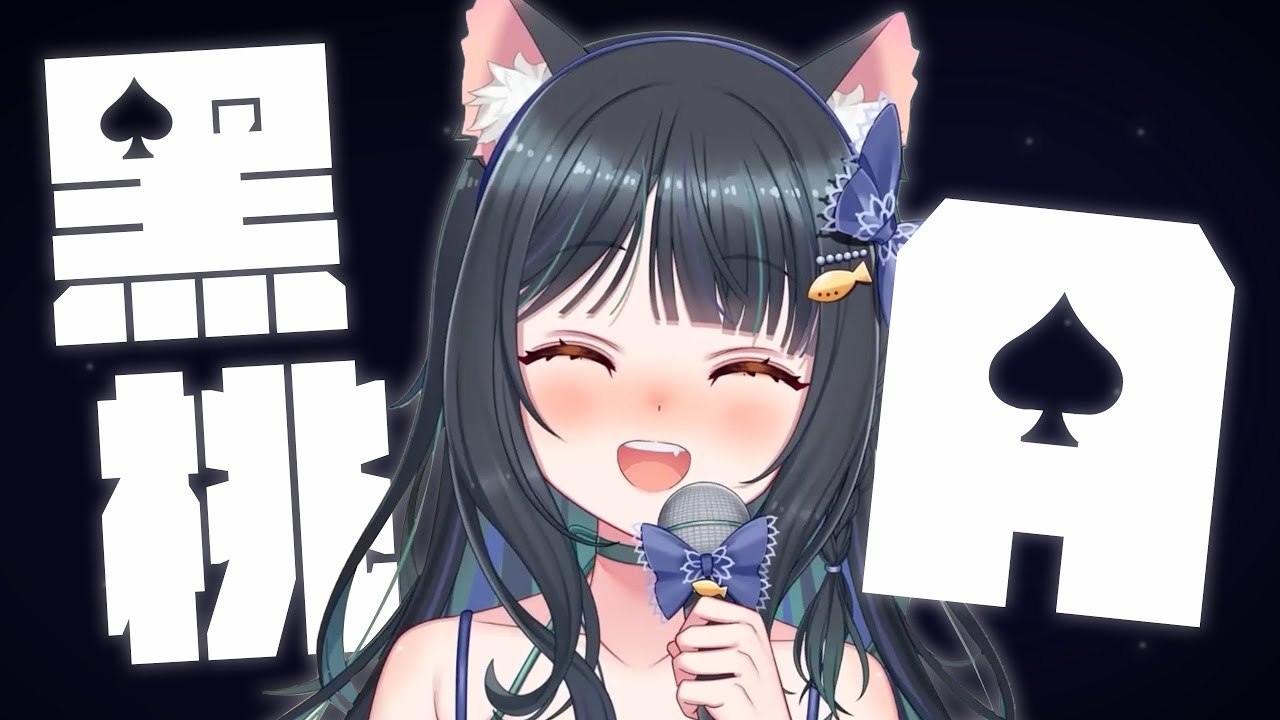 【仔魚】黑桃A cover