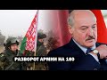 Срочно - Лукашенко попал: Армия Беларуси не хочет в Украину - разворот на 180 - новости