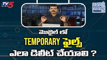 How to Delete Temporary Files in  PC and Mobiles ? | Nallamothu Sridhar | TV5 Tech Alert