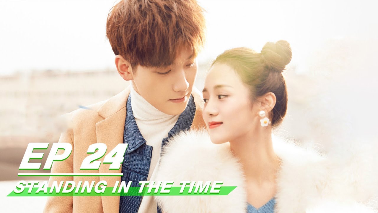 【FULL】Standing in the Time EP24 | 不负时光 | Xing Zhao Lin 邢昭林，Yue Xi An 安悦溪 | iQiyi