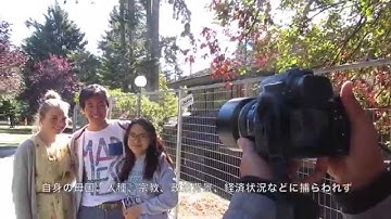 Welcome to Pearson College - Japanese and English