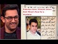 Pakistani News Channel accidentally shows Aamir Khan's face for MQM leader