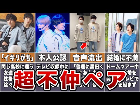 [Feud] Johnny's members who are actually on terrible terms