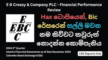E B Creasy & Company (EBCR.N) 2024 Q3 Financial Performance | 2024 Q3 Earnings Report Analysis | CRH