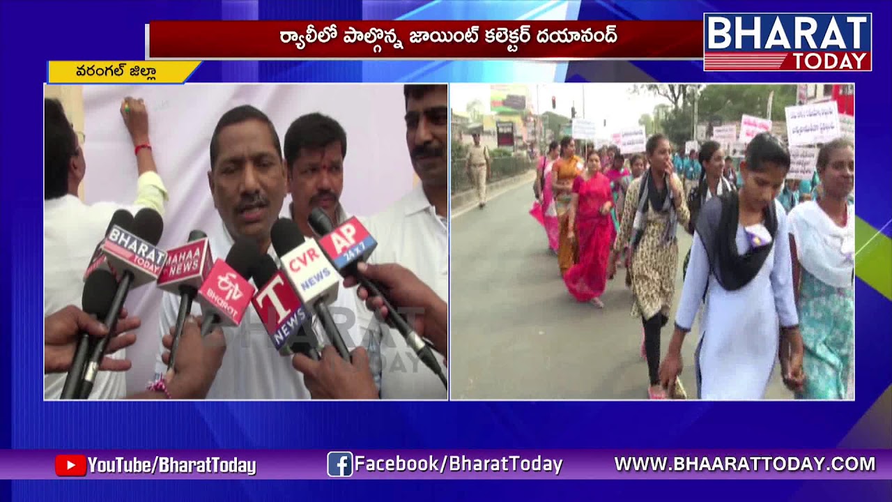 Voters Day Celebrations Rally In Warangal | Warangal News | Bharat Today