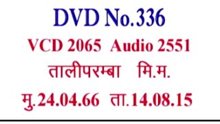 Vcd-2065 (45m.) कर्मातीत अवस्था के लिए कुछ तो चाहिए ना
