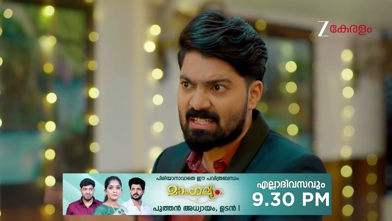 Chembarathy | Ep - 83 | Webisode 01 | Feb, 6 2026 | Haritha, Subeer, Jayaprakash | Zee Keralam