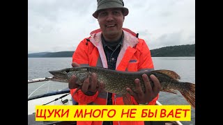 Рыбалка на щуку, на Иркутском водохранилище.