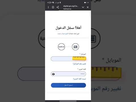 طريقة التقديم على شقق الاسكان الاجتماعي سكن لكل المصريين شقق الاسكان الاجتماعي سكن لكل المصريين٧ طريقة التقديم على شقق الاسكان الاجتماعي سكن لكل المصريين شقق الاسكان الاجتماعي سكن لكل المصريين٧