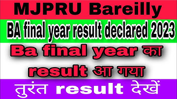 MJPRU Ba final year result declared 2023 | Ba final year result mjpru