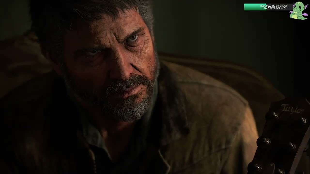 последние из нас | первое прохождение