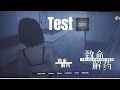 Helio G99 Sanggup?! Test Game Grafik PC "The Killing Antidote" di Android 🔥