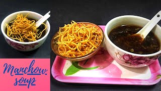 JAIN MANCHOW SOUP RECIPE /Veg Manchow Soup/Easy Way To Make Restaurant Style Manchow Soup Recipe