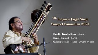Pandit Kushal Das l Sitar l Raag Hemant - Part 3 l Drut Teen Taal l Tabla - Sandeep Ghosh l #SBS screenshot 5