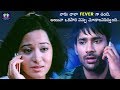 Preetika Rao And Varun Sandesh Emotional Love Scene || Latest Telugu Movie Scenes || TFC Movies Adda Whatsapp Status Video Download Free