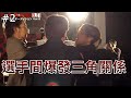 於BreakingDown的選拔大會中大打出手#2｜朝倉未來