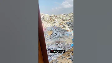 مفتاح البيت بقلبي غيث غزه غزه Gaza 