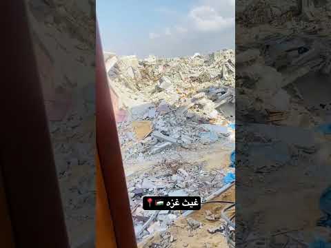 مفتاح البيت بقلبي غيث غزه غزه 