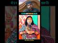 ये 5 चीज खाने से सब कुछ याद आ जाट है #viralreels #facebookreels #foryou #nonfollowers #shorts #ai