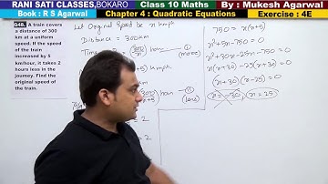 Class 10 Maths (Ex 4E Q48) Quadratic Equations Word Problem  (R S Agarwal 2019)