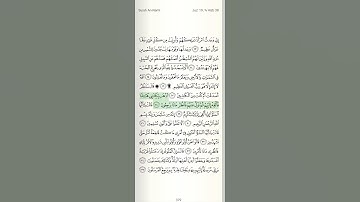سورة النمل تلاوة العفاسي "قال سننظر أصدقت أم كنت من الكاذبين"